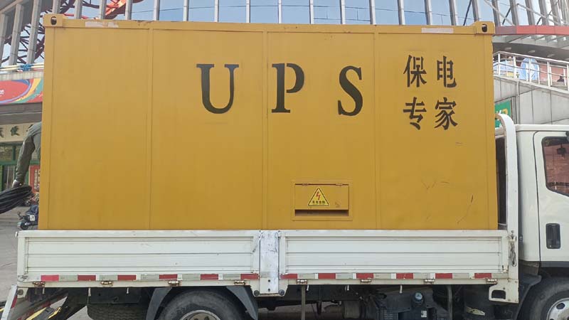 兴庆怎样判断柴油发电机组和UPS电源的配合工作是否正常？